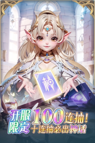 我的魔法英雄伙伴九游版