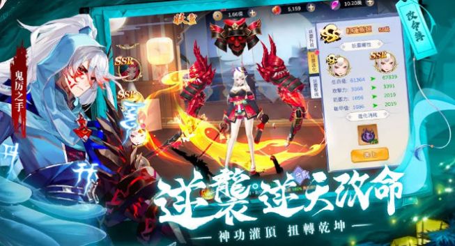 妖世仙缘游戏