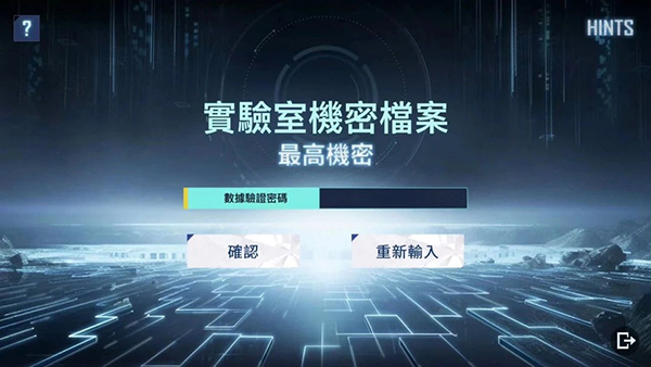 地铁逃生体验服六图