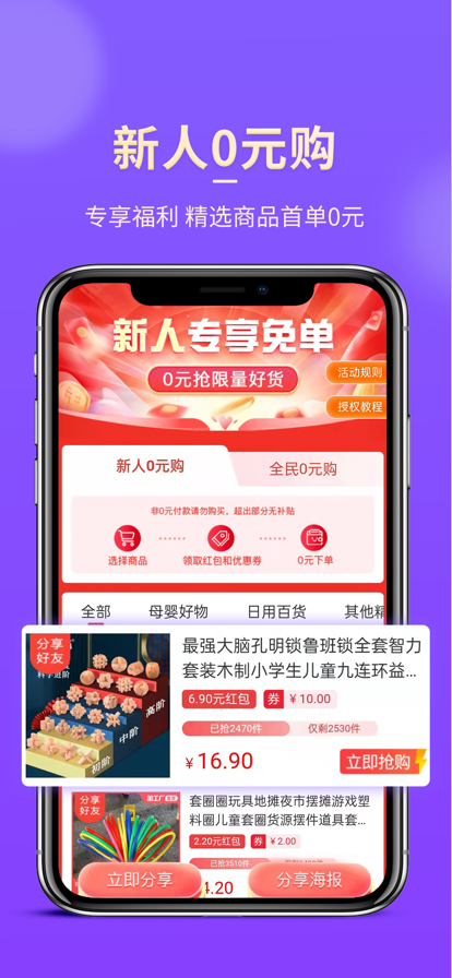 悦拜