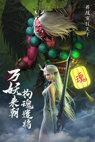 绝世仙王安卓版手游