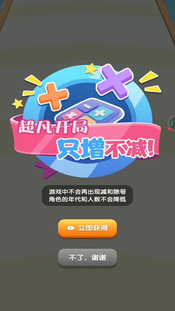 决斗高手游戏