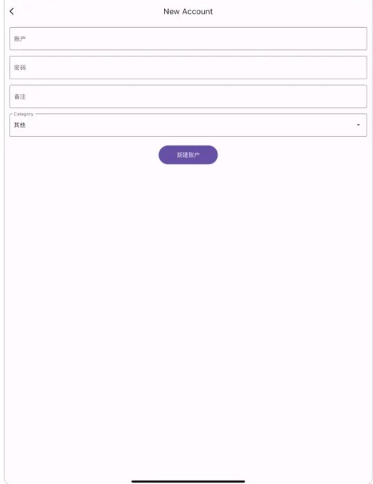 极简密码盒子苹果