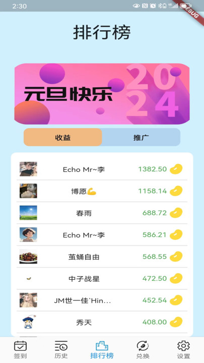 躺屏