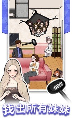 玩梗老司机