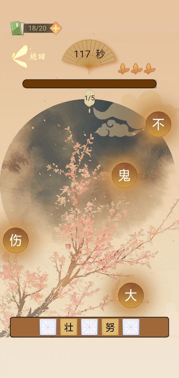 猜题小魔术师红包版