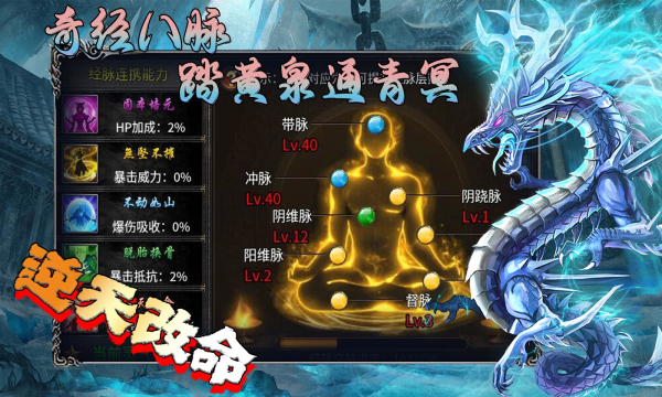 天尊狂暴冰雪官方版