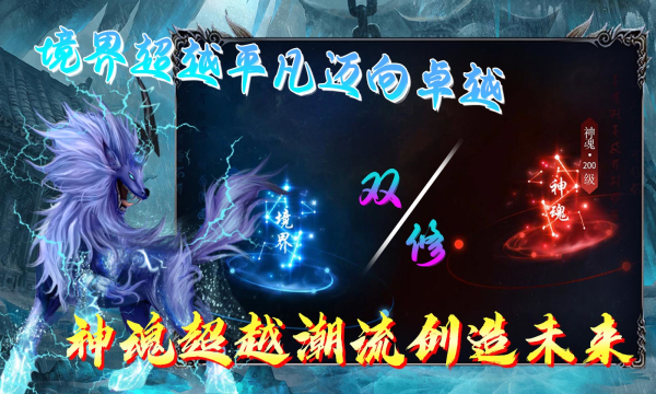 天尊狂暴冰雪官方版