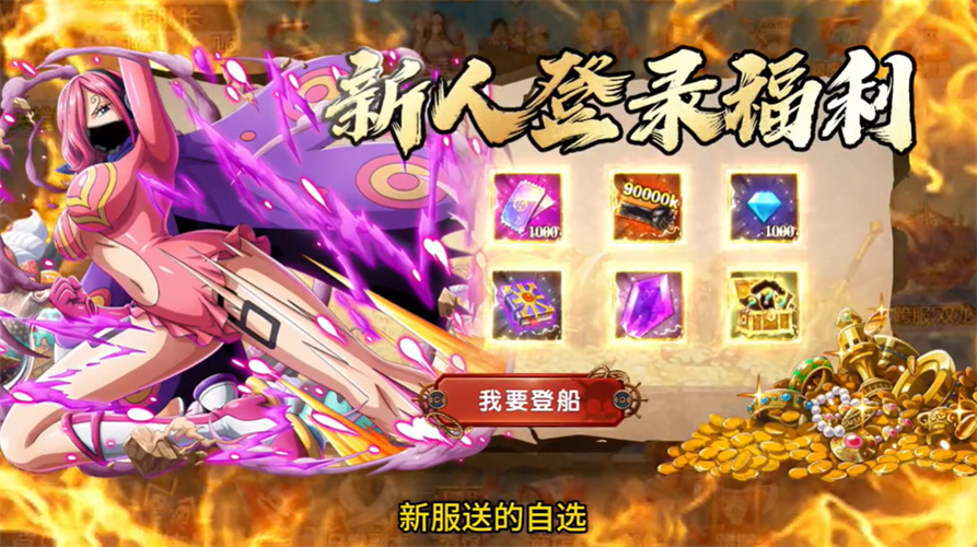 五皇驾到官方版