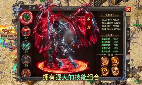 白虎一刀斩官方版