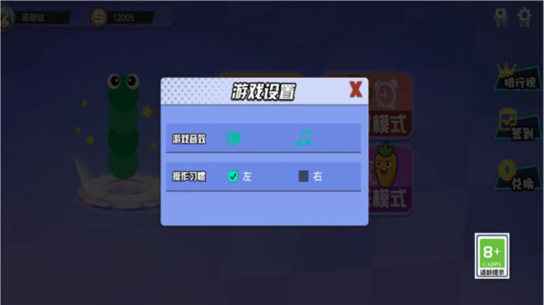 贪吃蛇新大作战游戏