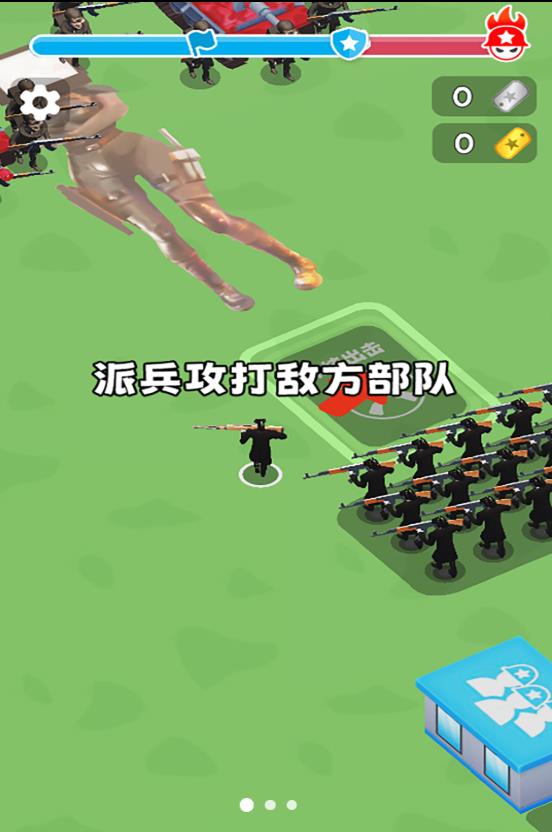 马桶人监控人大乱斗游戏