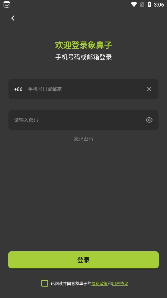 象鼻子蓝牙耳机