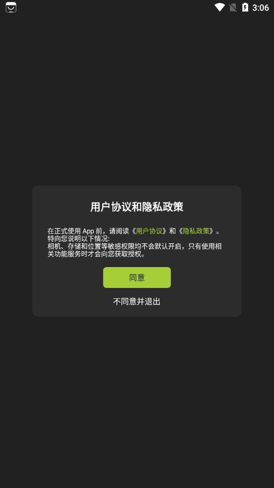 象鼻子蓝牙耳机