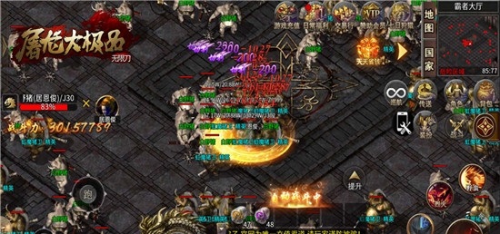 纵剑屠龙大极品传奇官方版