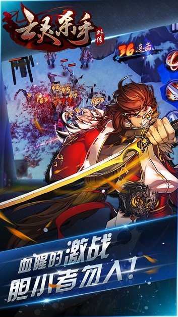 亡灵杀手无限金币曲玉
