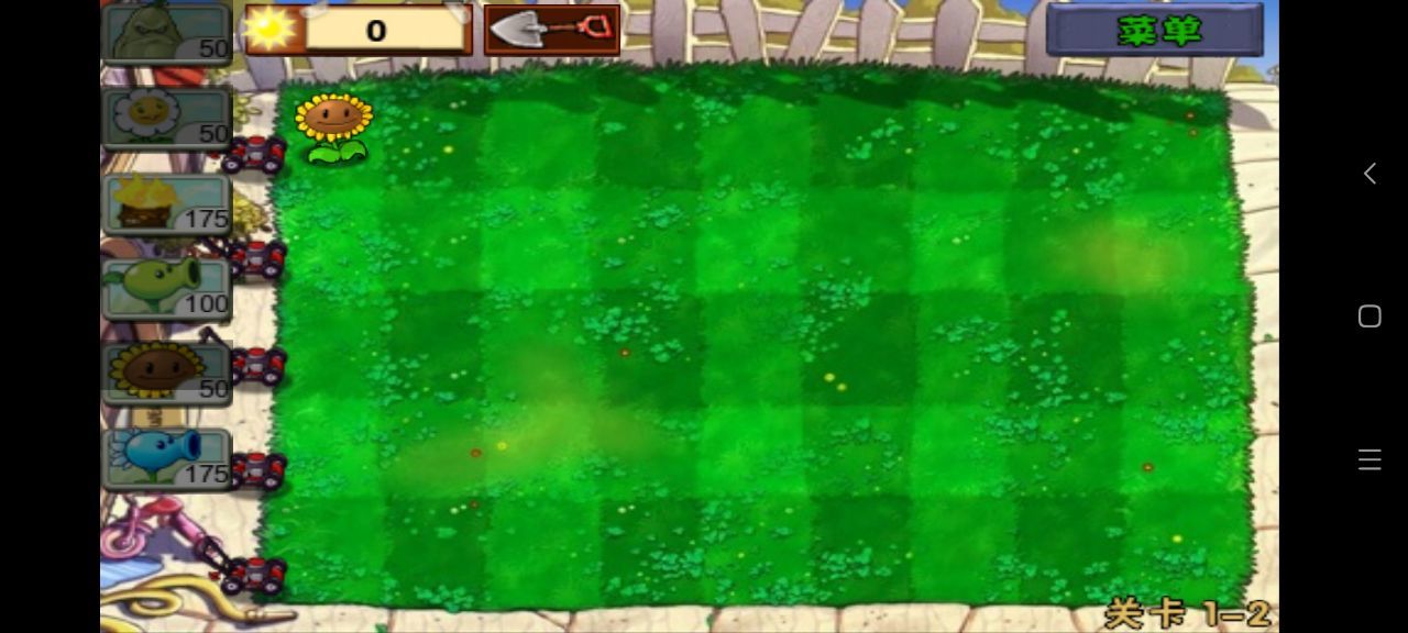 植物大战僵尸95版无限金币版