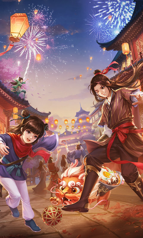 武林外传手游正版
