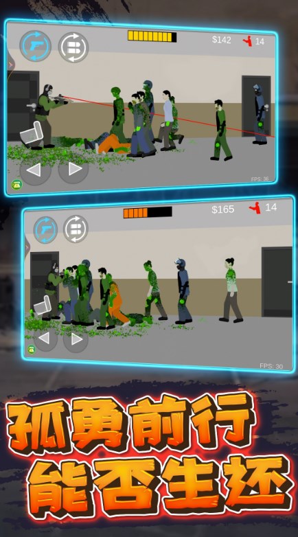 射击小僵尸内置菜单版