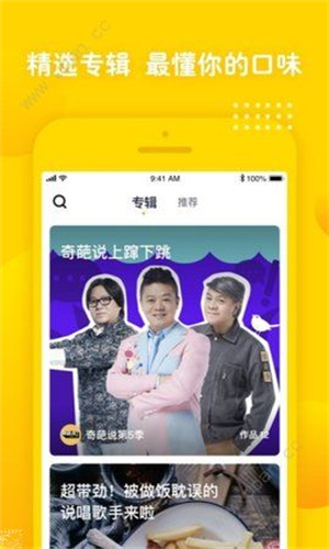 姜饼短视频