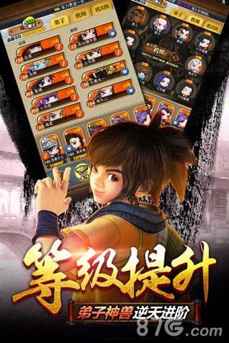 秦时明月君临天下