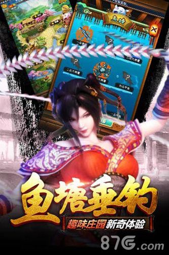 秦时明月君临天下