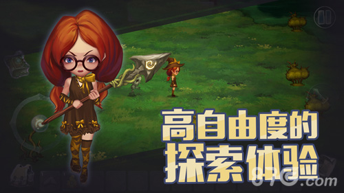 生存计划
