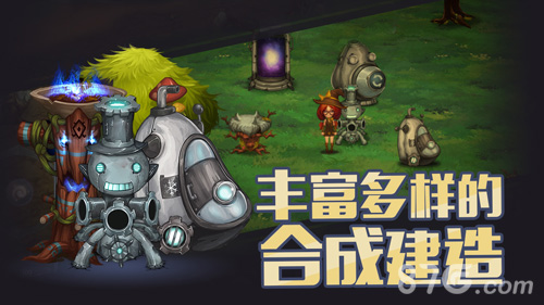 生存计划