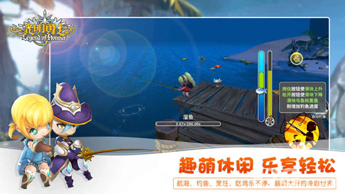 光明勇士安卓版