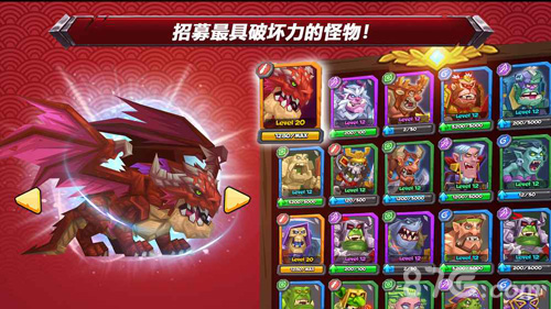 斗兽战棋安卓版