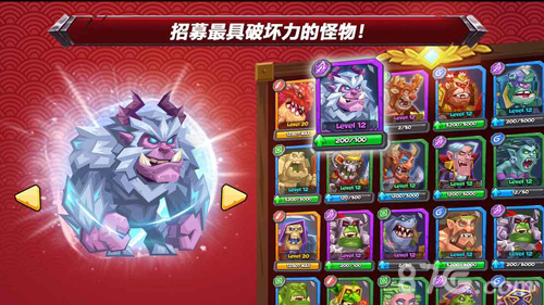 斗兽战棋安卓版