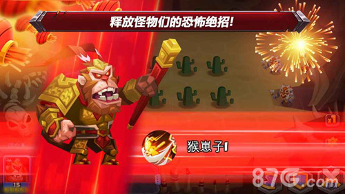 斗兽战棋安卓版