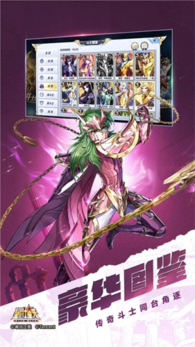 圣斗士星矢手游安卓版