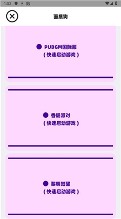 画质狗