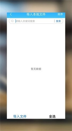 52书库TXT阅读器安卓版