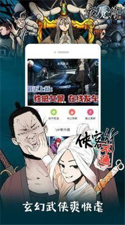布丁漫画