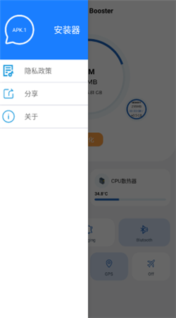 APK.1安装器