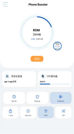 APK.1安装器