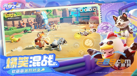 圆梦之星