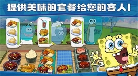 海绵宝宝大战蟹堡王无限钻石