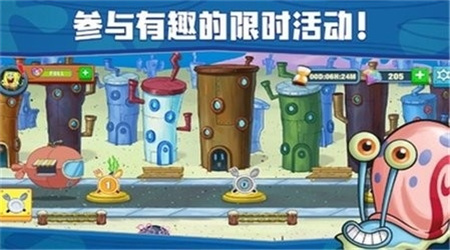 海绵宝宝大战蟹堡王无限钻石