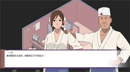 火影忍者冒牌关系最新版本