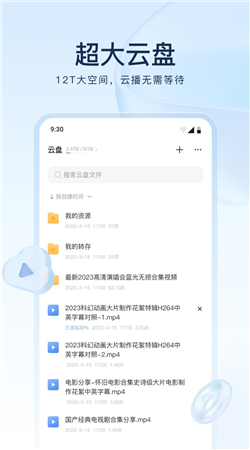 迅雷av免费版