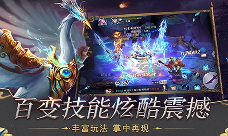 塔防莽荒录游戏