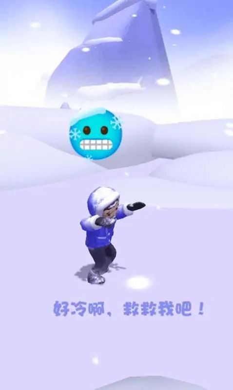 冰雪帝国游戏