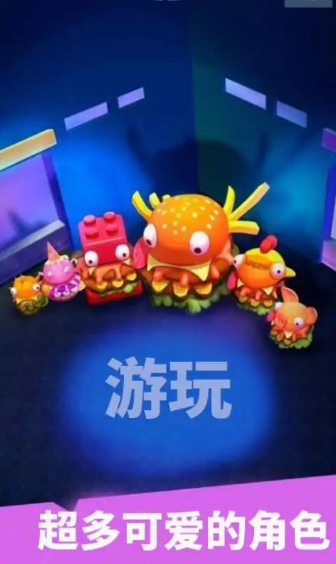 汉堡包黑洞吞噬进化游戏