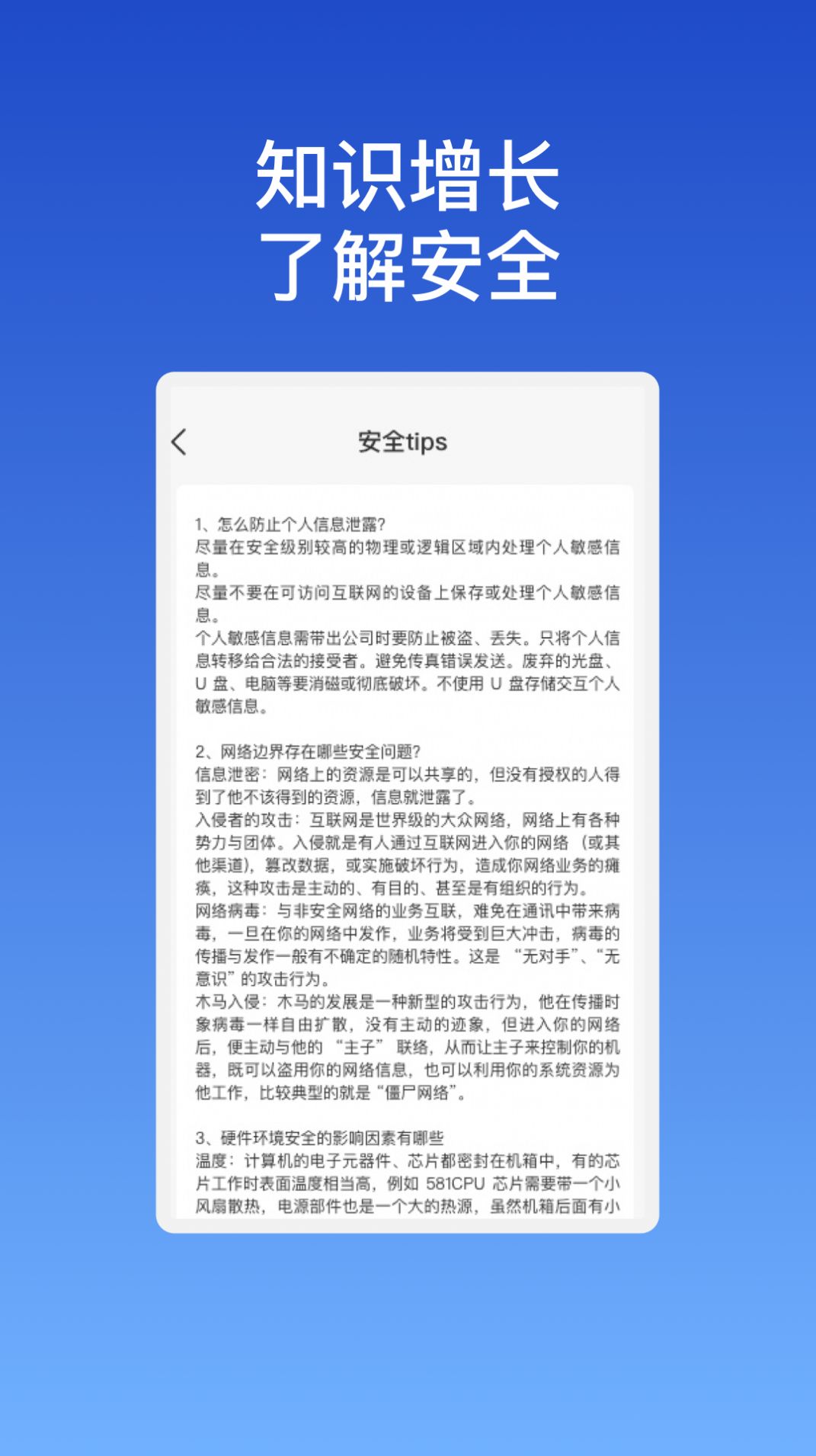 艺云优化大师免费