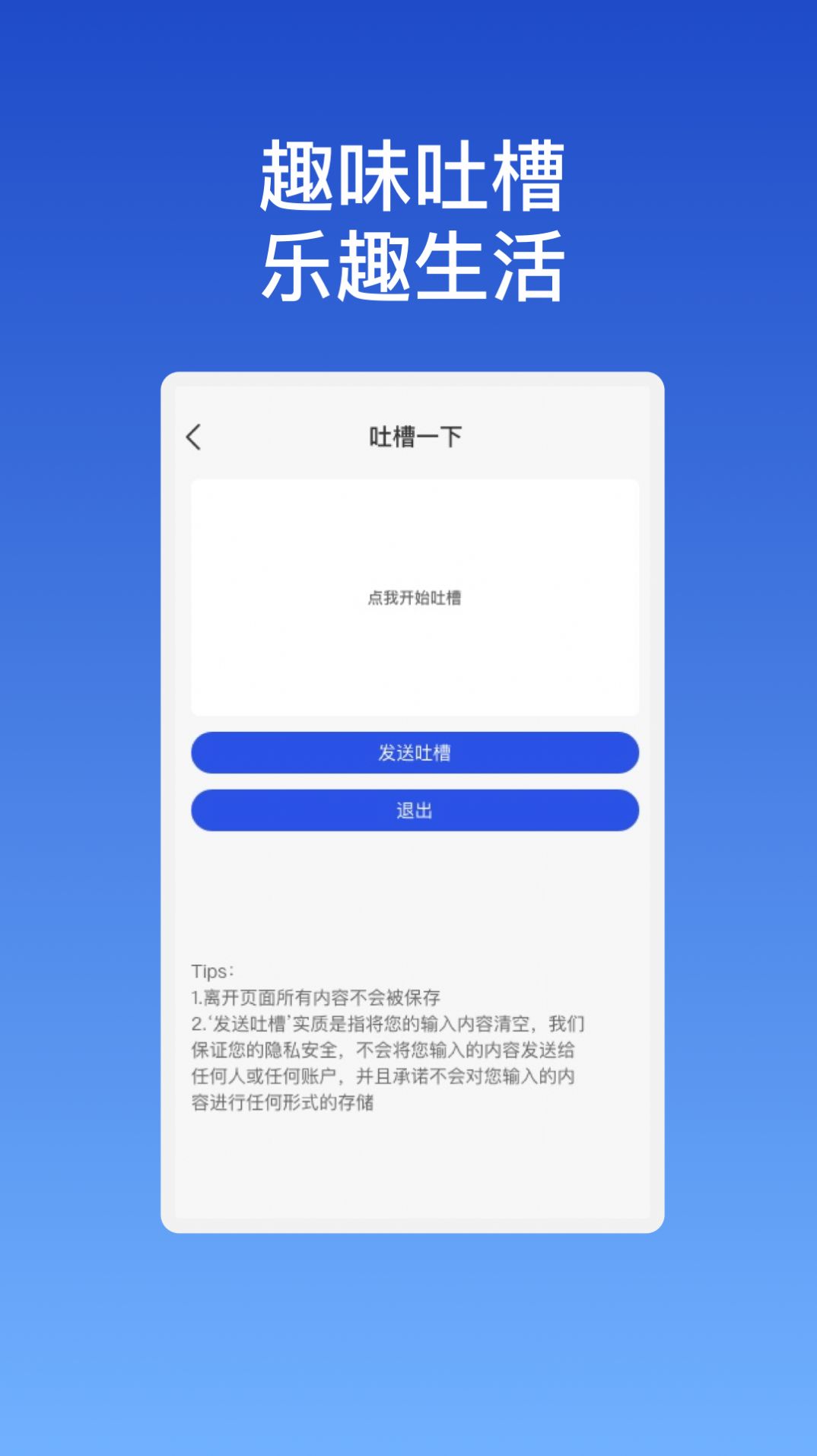 艺云优化大师免费