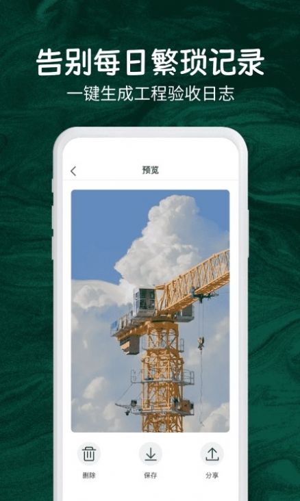今日实时打卡拍照软件