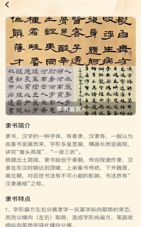 风雅一刷